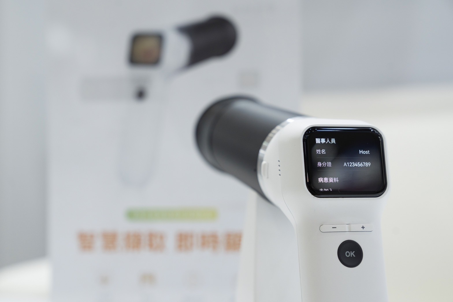 長庚鴻海開發「手持式眼底攝影機」，一張眼底圖揪出全身疾病
